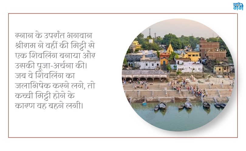 Namami Gange tweet media