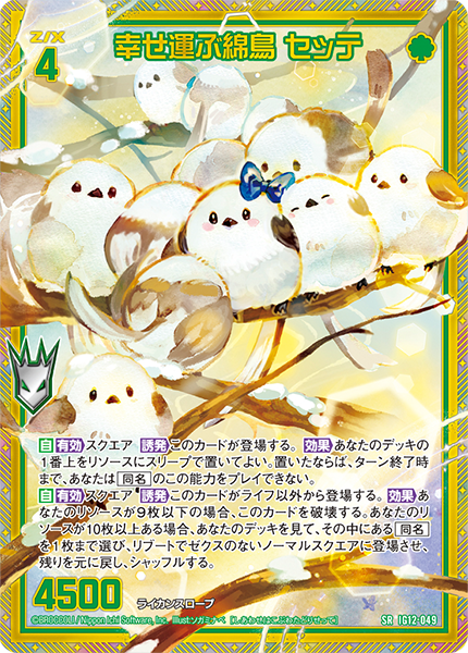 GRRR@英雄達の戦記もよろしく！ tweet media