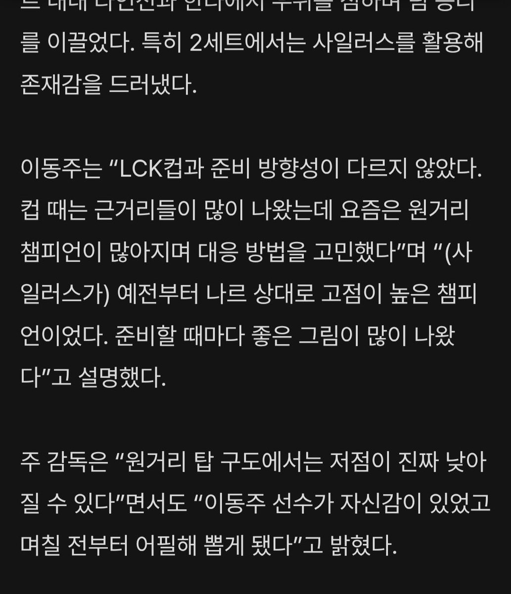 m.kukinews.com/article/view/k…

할 수 있다 어필했구나 👍
#dudu