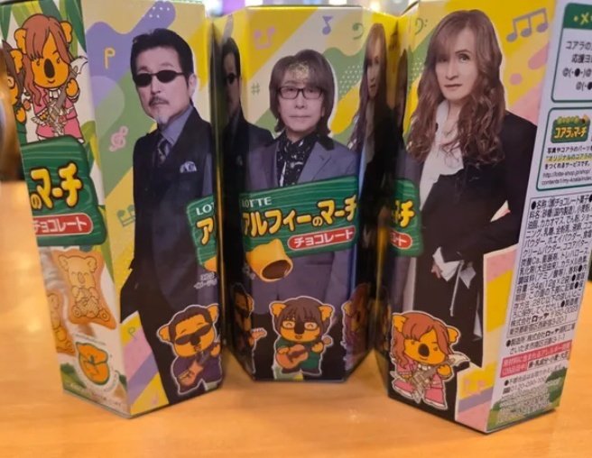 THE ALFEEのコアラのマーチコラボ!! 何これ、楽しい♡ 食べるのが