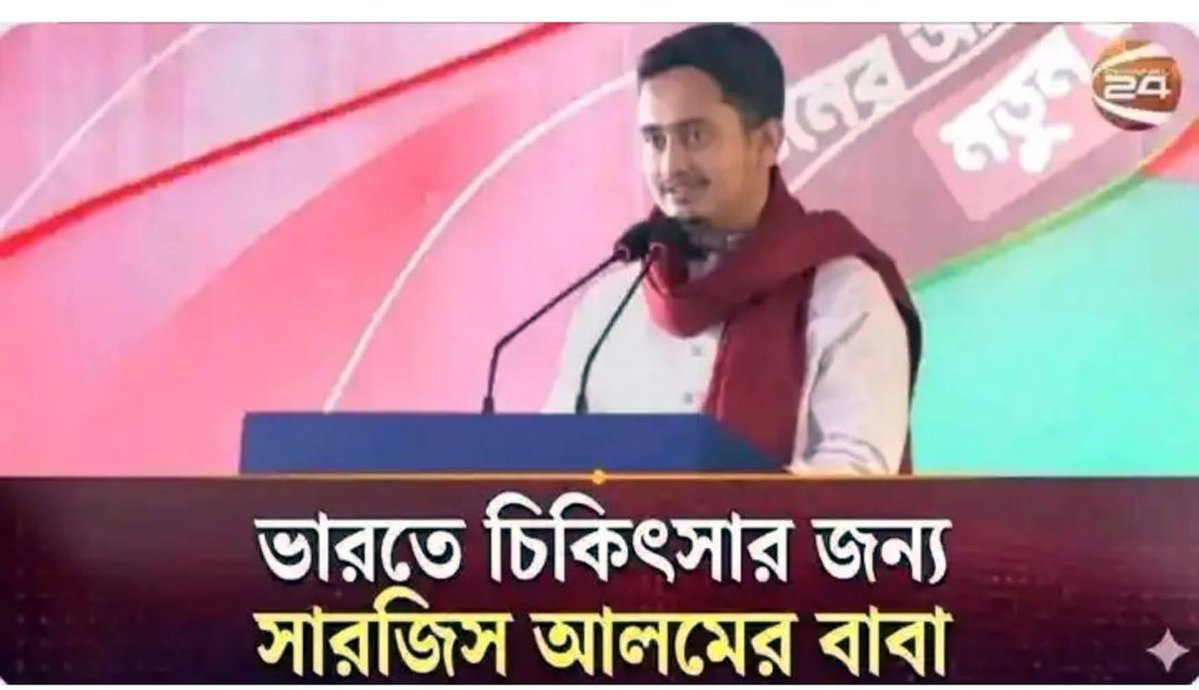 Avro Neel Hindu 🕉️🇧🇩 tweet media