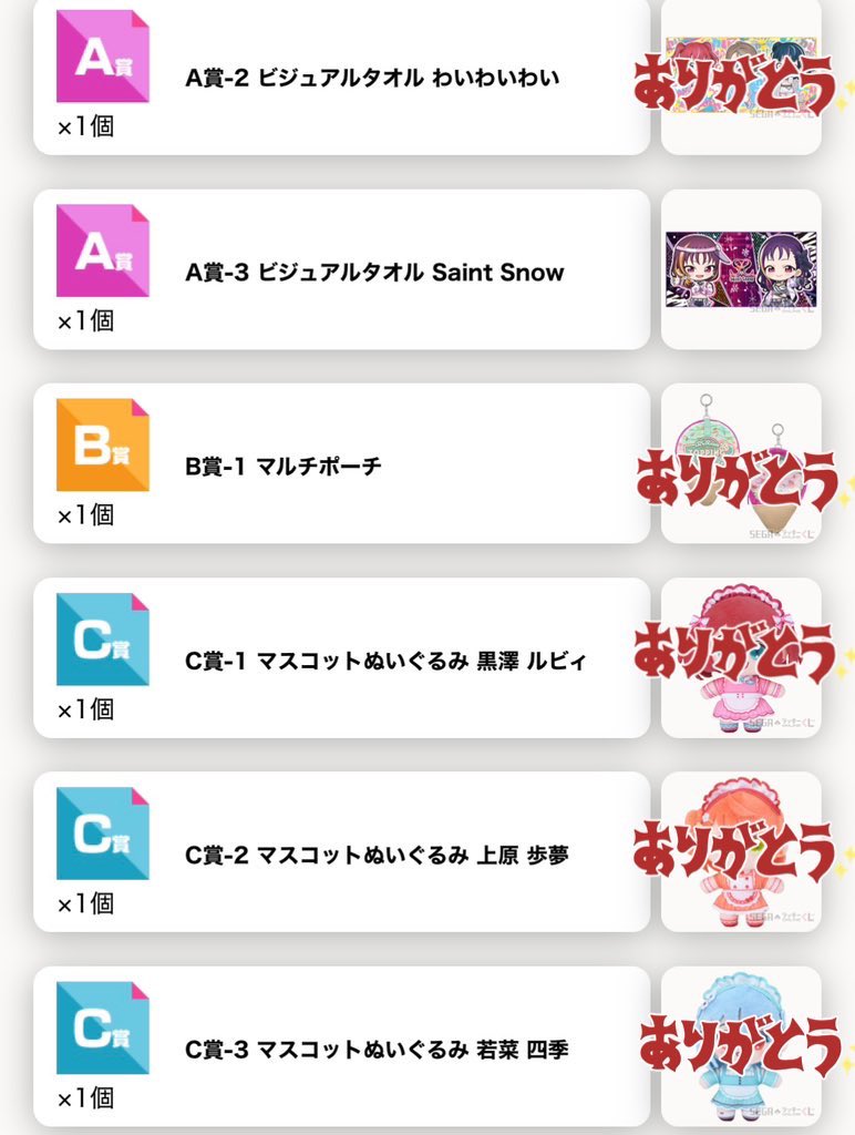 まちゅ tweet media