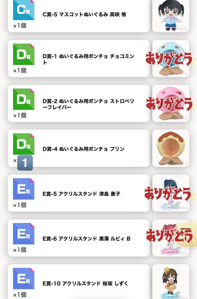 まちゅ tweet media