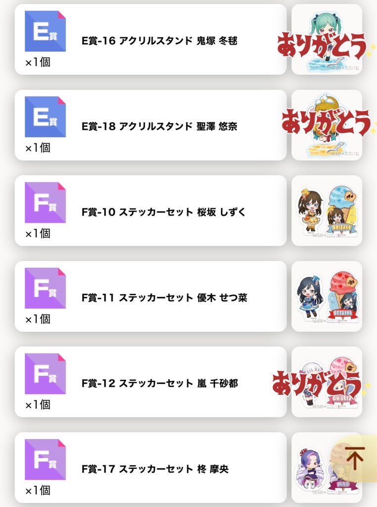 まちゅ tweet media