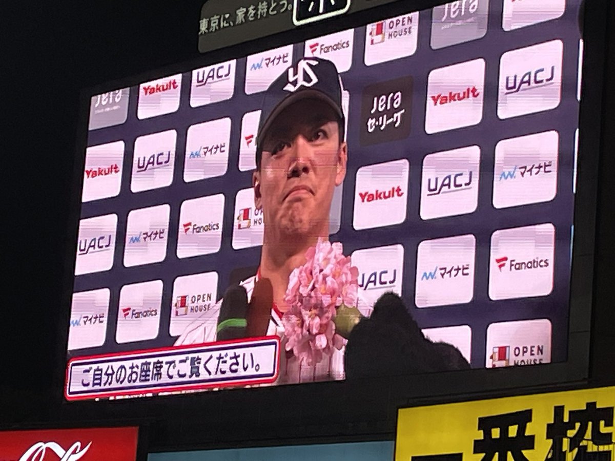 khanyamada's tweet photo. スワホー
9回裏2アウトから逆転。
琉偉はやっぱり持ってるなぁ。
そしてその直前の岩田の走塁、赤羽の盗塁も絶対効いてる。

奥川もナイスピッチ。負けがつかなくて良かった。

明日も勝つぞ

#swallows 
#伊藤琉偉 https://t.co/2q2jQlILvv