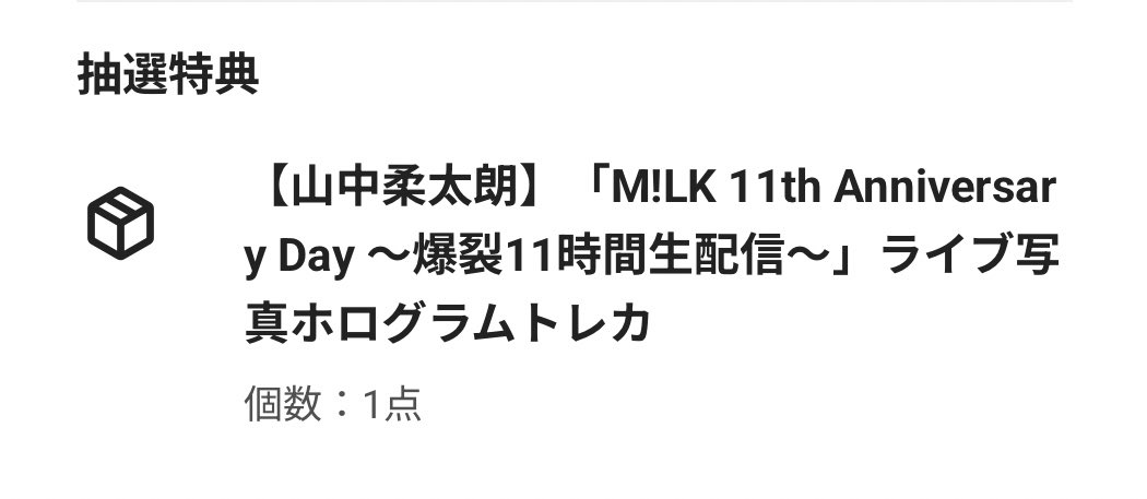 chisa ♡ྀི tweet media