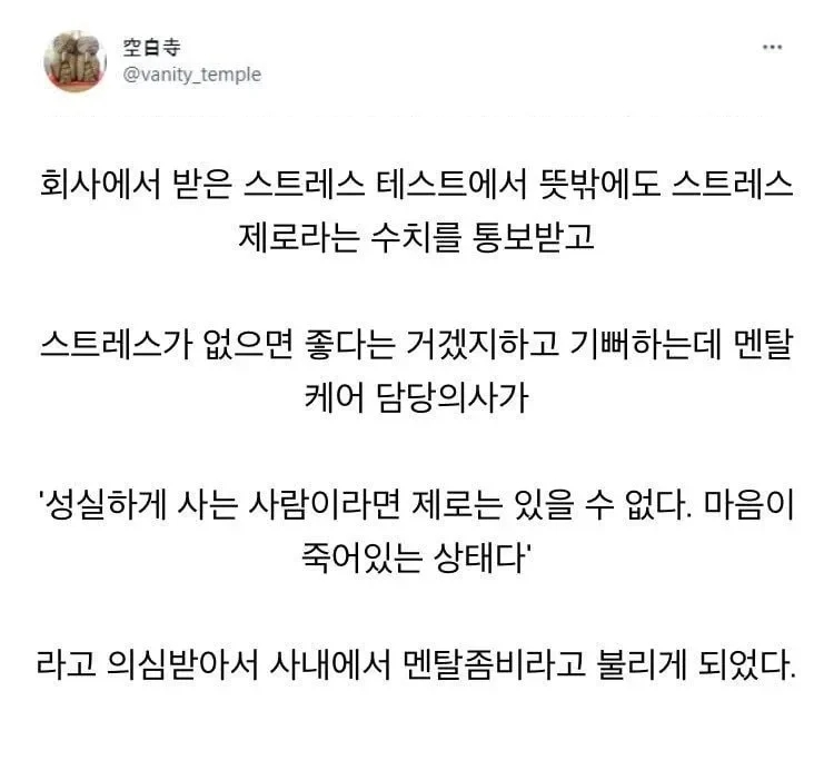 짤주워오는계정 tweet media