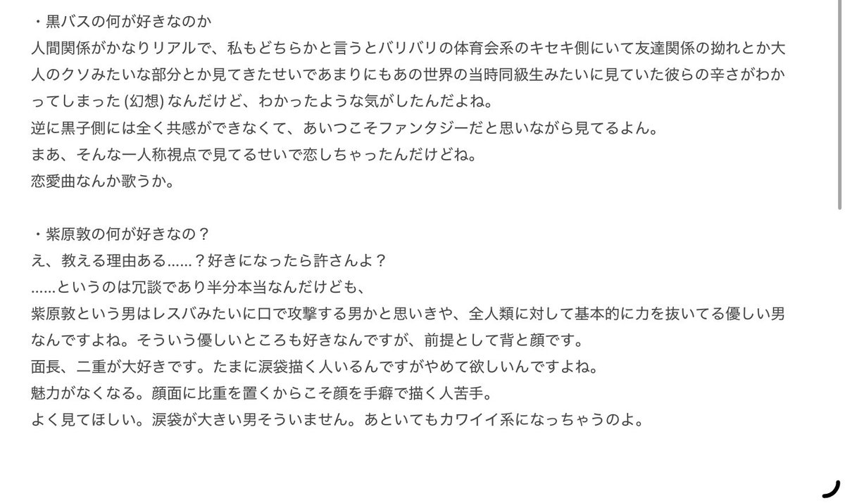 久凪@あかなめ tweet media
