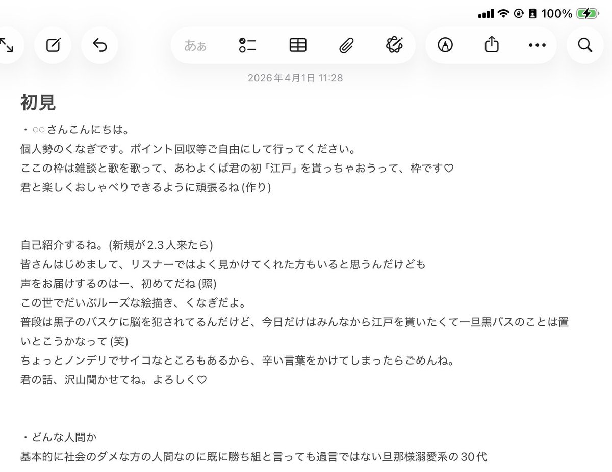 久凪@あかなめ tweet media