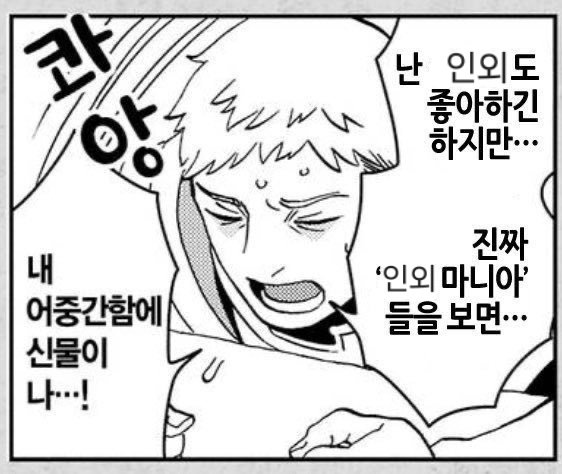 트위터는인생의낭비라고누가말했더라 tweet media