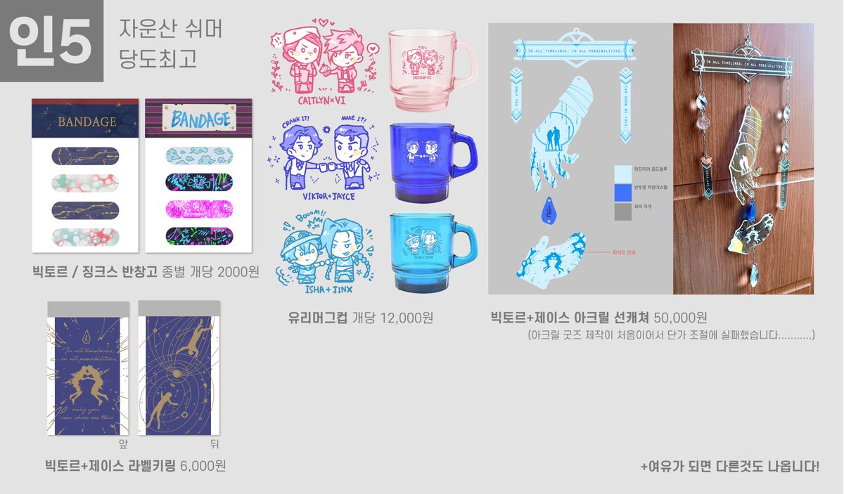 나물_모기밥 tweet media