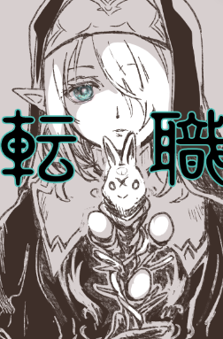 カザキアルト@一次創作とゲーム二次 tweet media