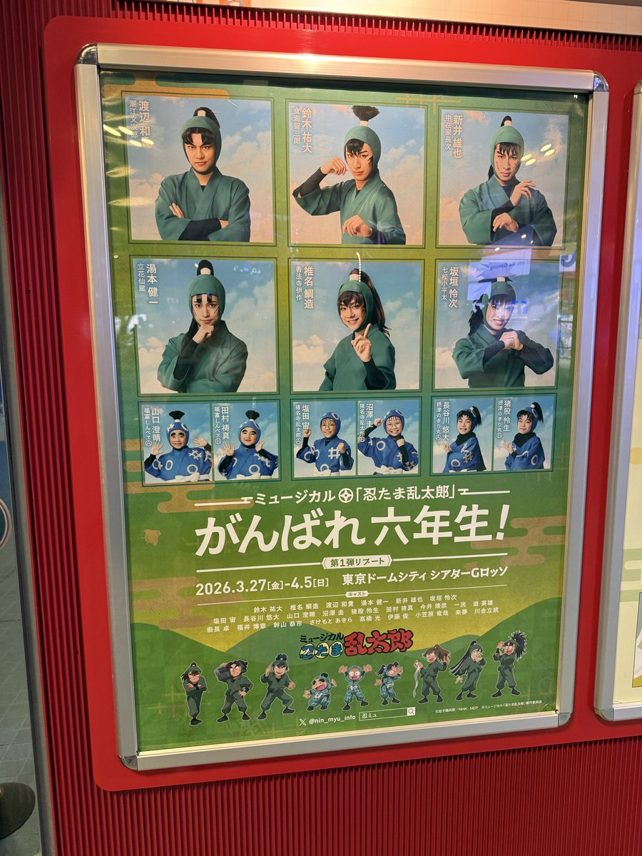 林明寛 official tweet media