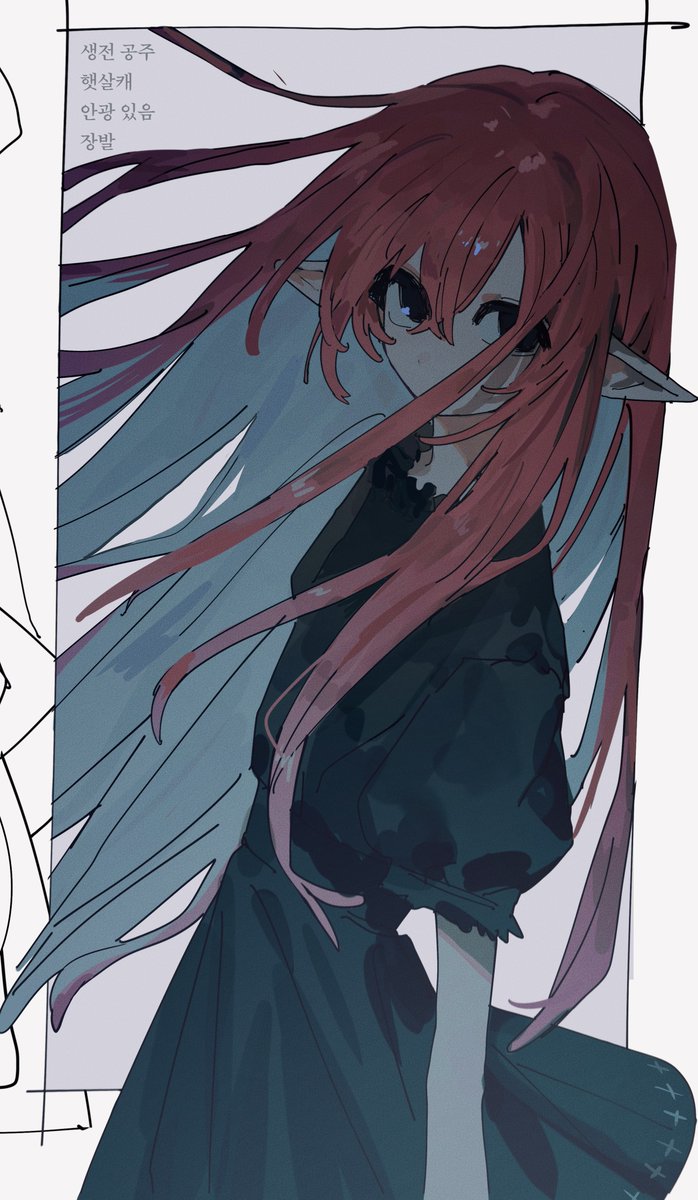 공부하는라연 tweet media