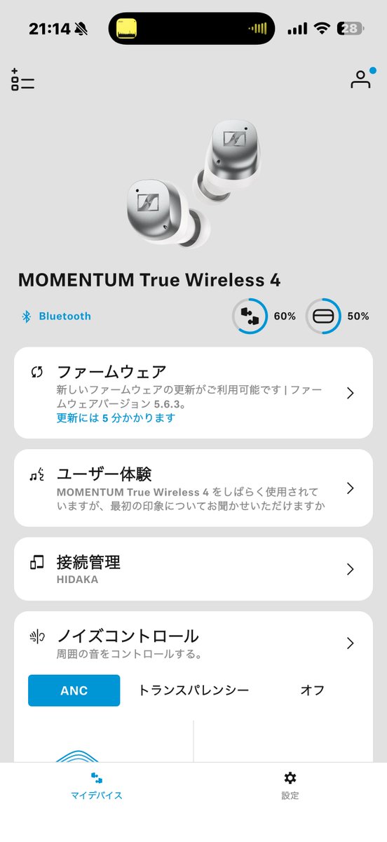 todo1018's tweet photo. これヤヴァイ
半額近い割引…

Sennheiser
MOMENTUM True Wireless 4
https://t.co/uwKEtB9Fo6

今使ってるのはSONY
WF-1000XM4
ちょっと古いけど抜群なんですが…

方向性が全然違う音質
まだエイジング前なのにめっちゃ繊細
コレすげぇ
さすがゼンハイザー
( ﾟ∀ﾟ)ｱﾊﾊ八八ﾉヽﾉヽﾉヽﾉ ＼ / https://t.co/ffobjb4hKu
