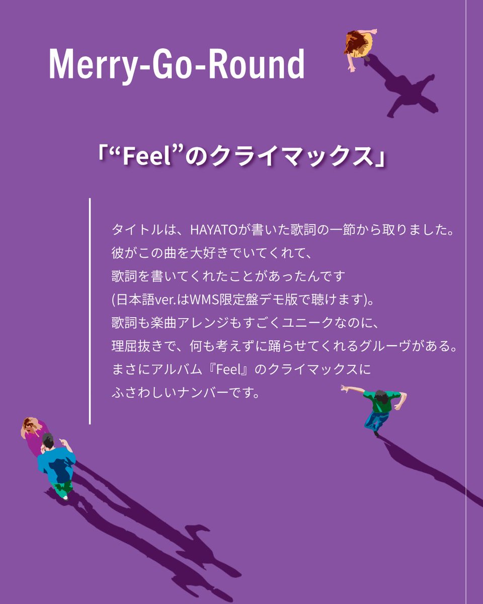fivenewold's tweet image. 【 Self-liner notes 】

NEW ALBUM「Feel」

HIROSHIによる
セルフライナーノーツ📝

───────────
M-8「Merry-Go-Round」
───────────

🎧fino.lnk.to/FeelD

#fivenewold #FiNO_Feel