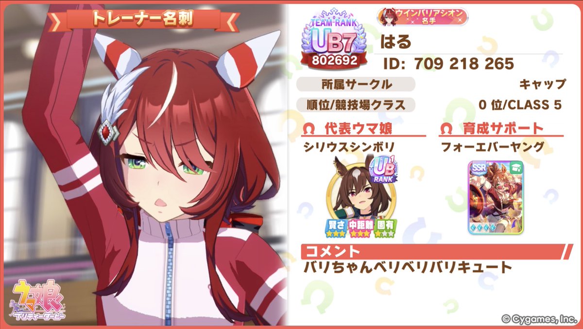 はるちゃん🦈 tweet media