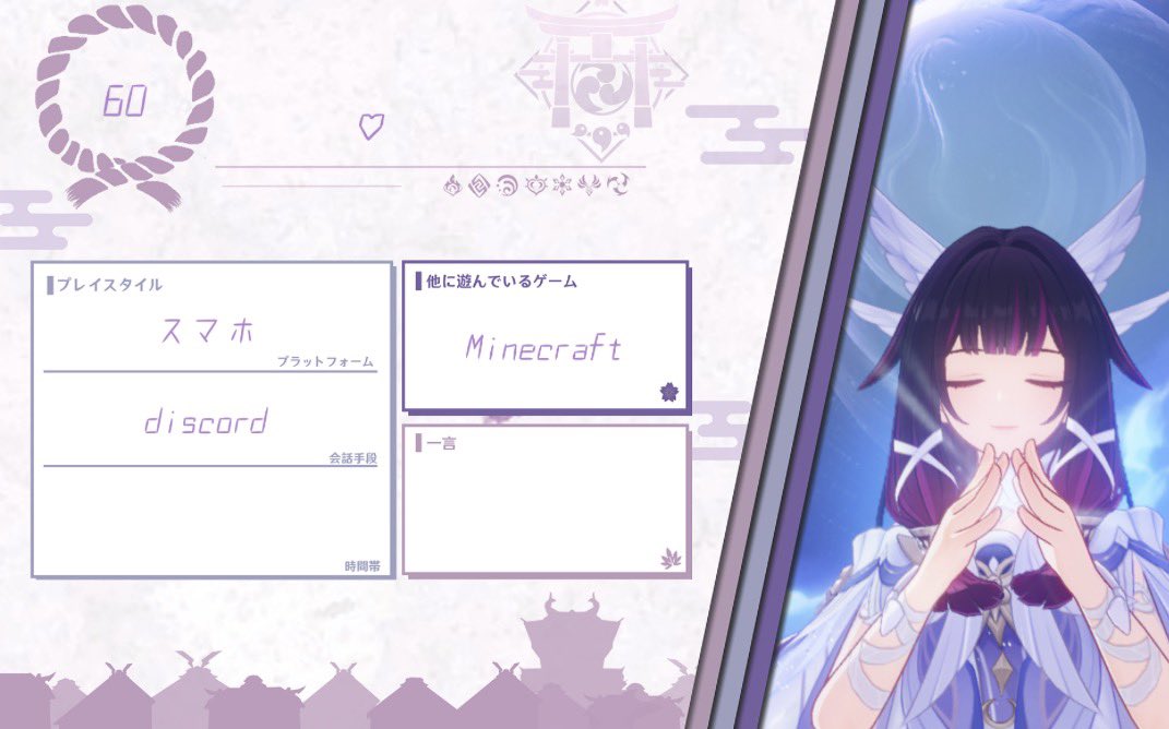 ねむろ tweet media