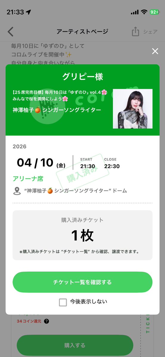 グリピー tweet media