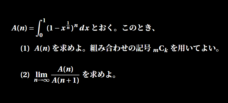 数学鉄騎農法/たくろう tweet media