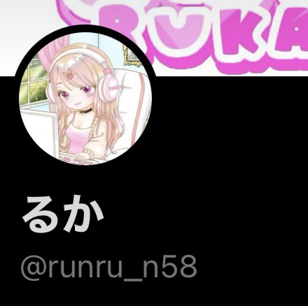 黒実もか/おジャ魔女黒実🐶 tweet media