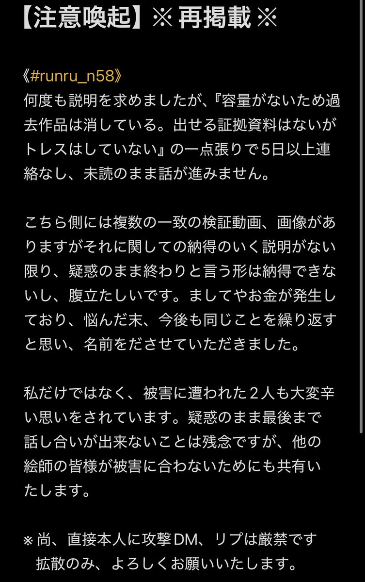 黒実もか/おジャ魔女黒実🐶 tweet media