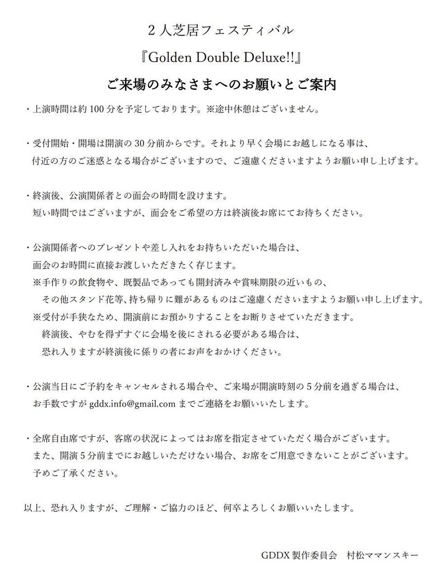 佐藤昼寝 tweet media