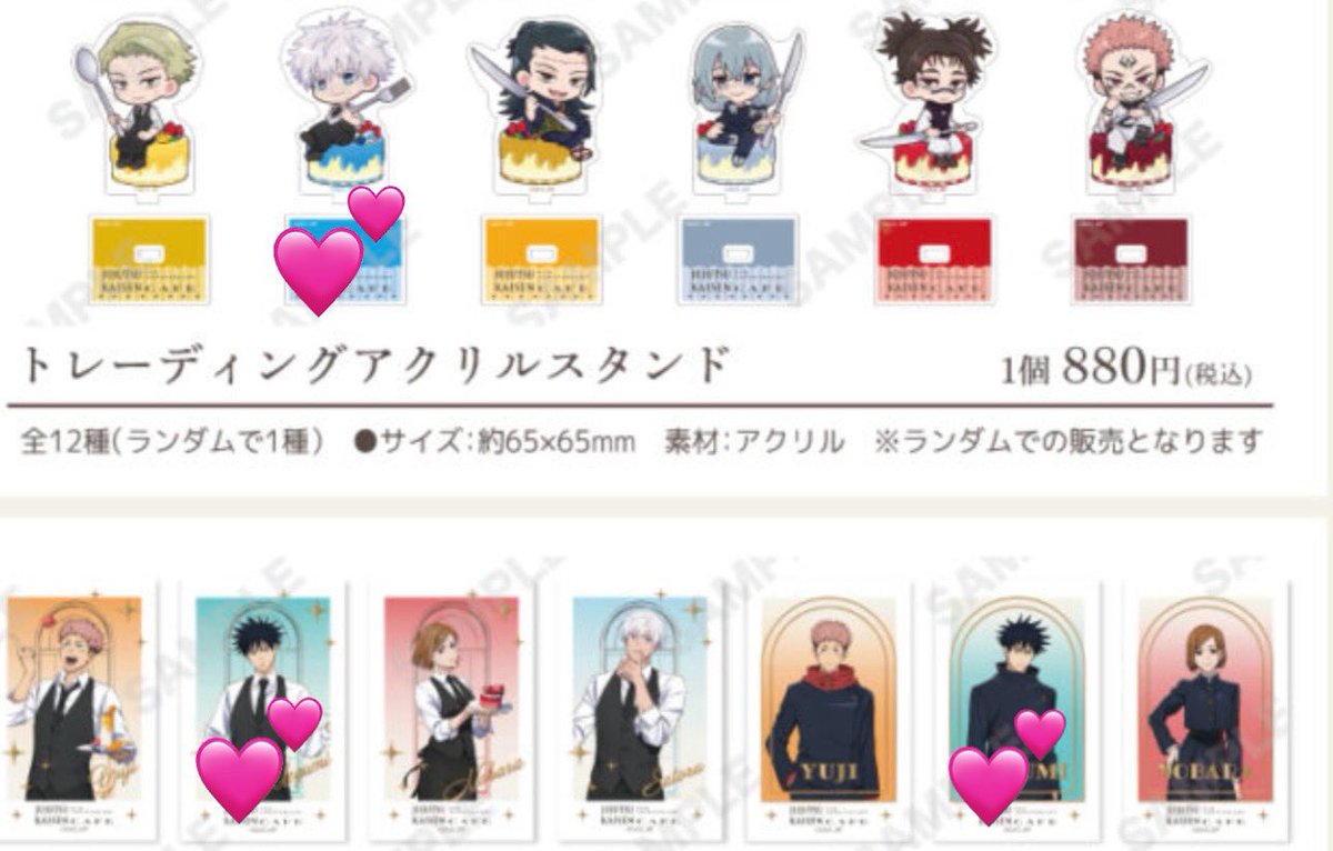 海（お取引用） tweet media