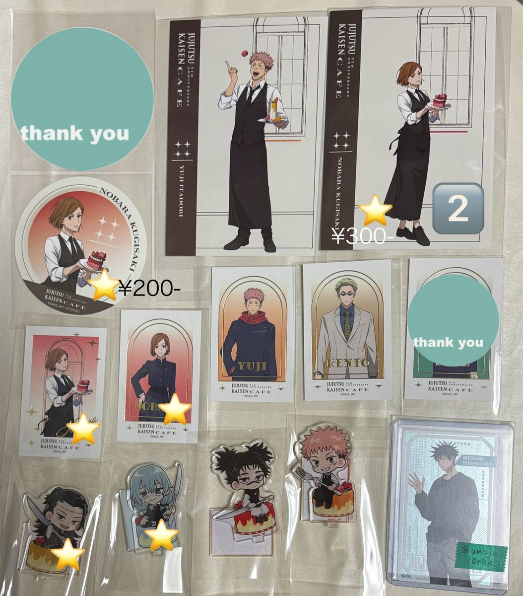 海（お取引用） tweet media