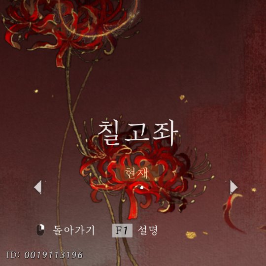 강숙 잘 지내셨나요 저는 삼경천 장로가 되었습니다