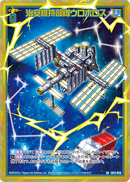 GRRR@英雄達の戦記もよろしく！ tweet media