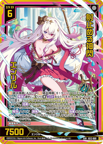 GRRR@英雄達の戦記もよろしく！ tweet media