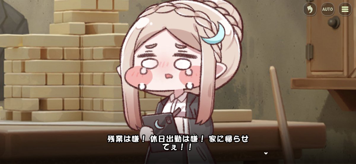 クロウ ガデテル垢 tweet media