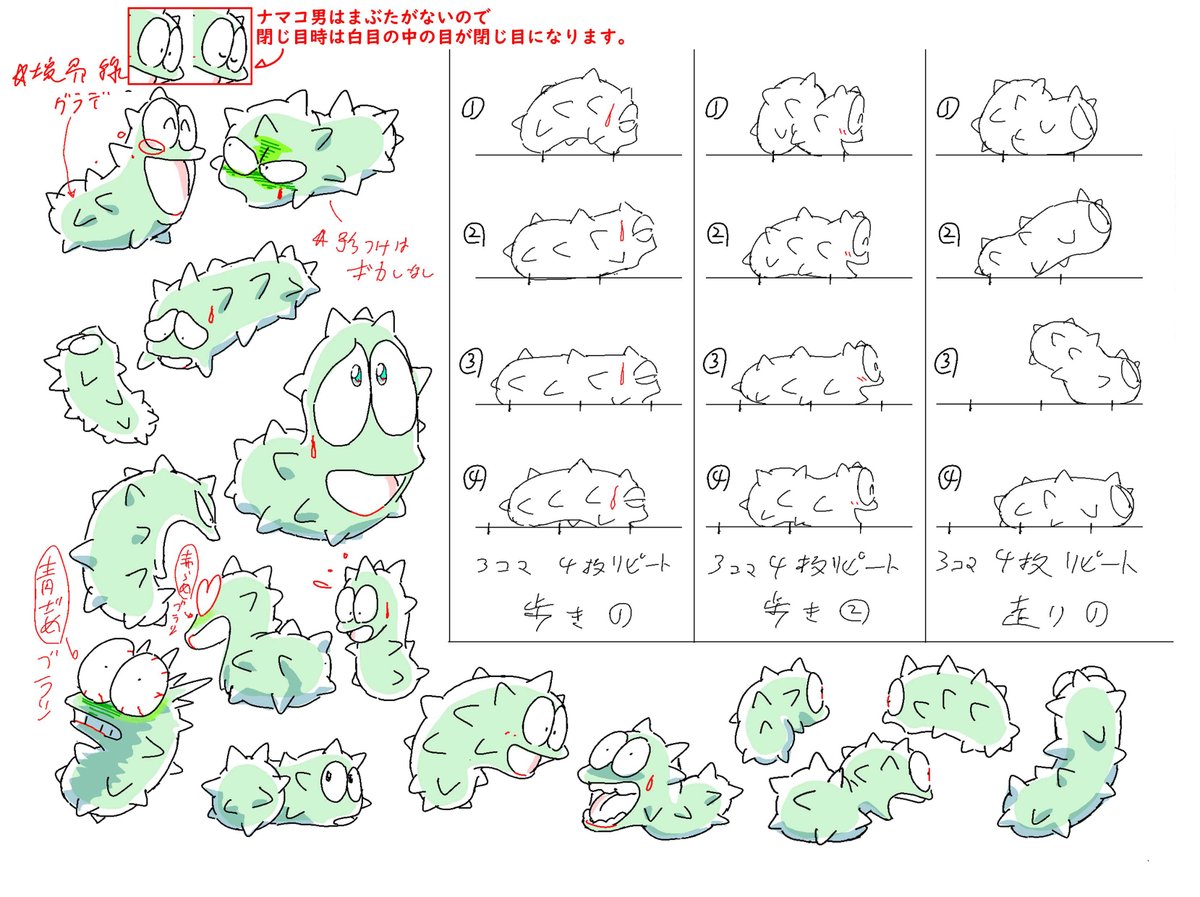 TVアニメ『真•侍伝 YAIBA』公式 tweet media
