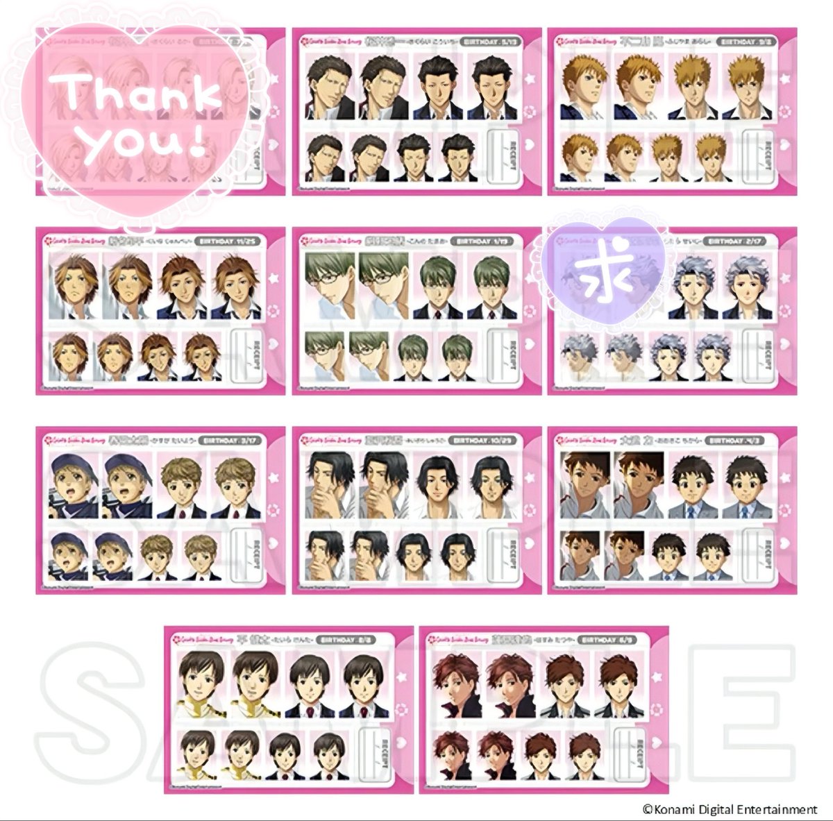 あいたぬ【お取引垢】 tweet media