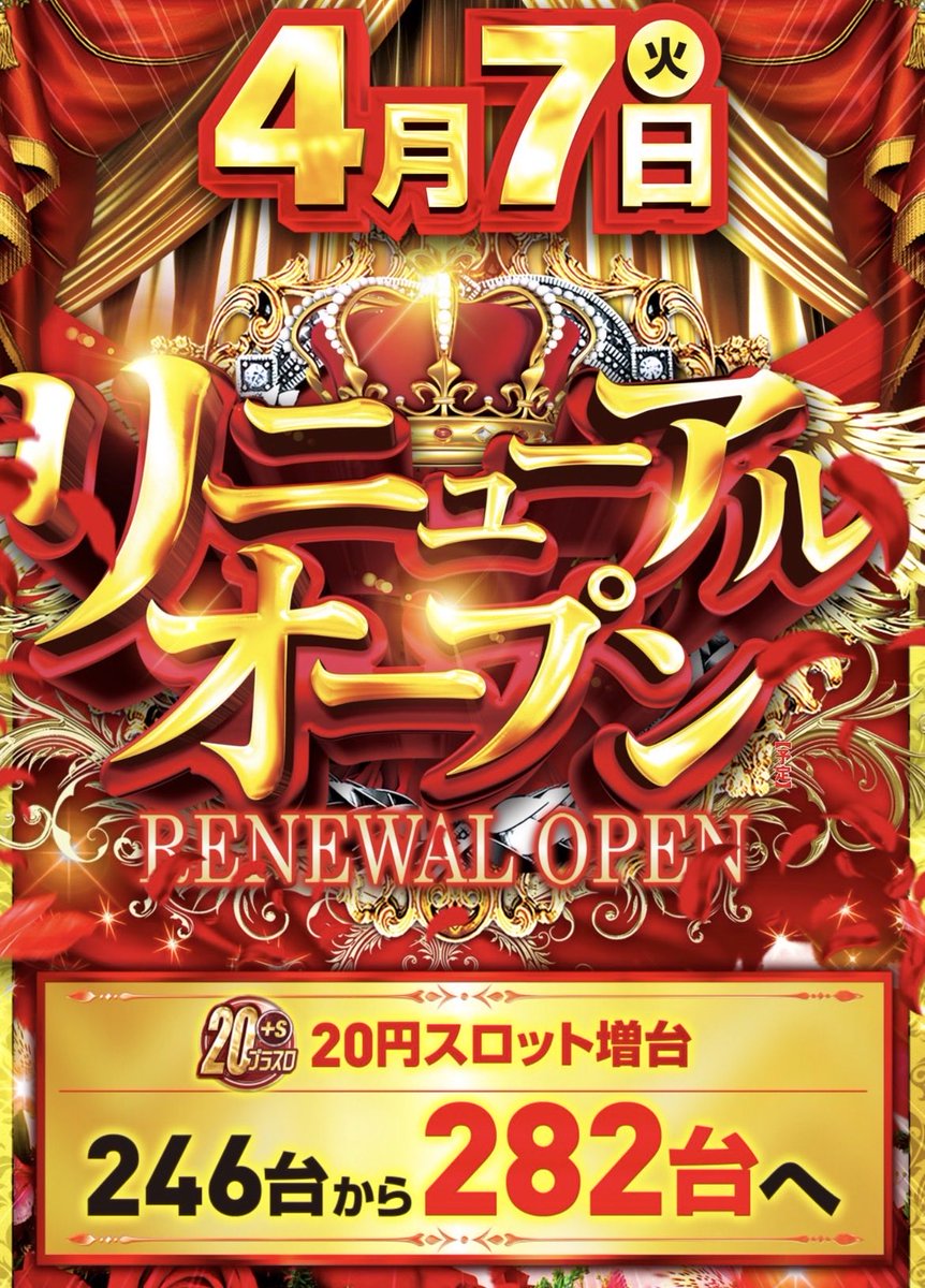 ABC藤枝緑町店 にっしー店長⚽️ tweet media