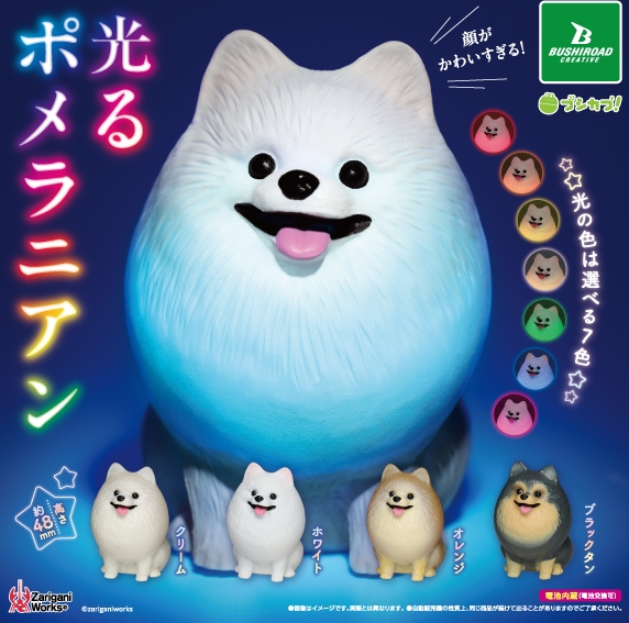 がちゃぽんぽん tweet media