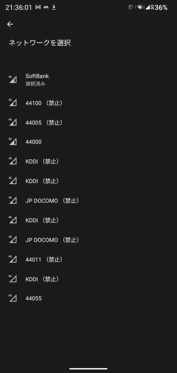 EsncMulti（エスエヌマルチ） tweet media