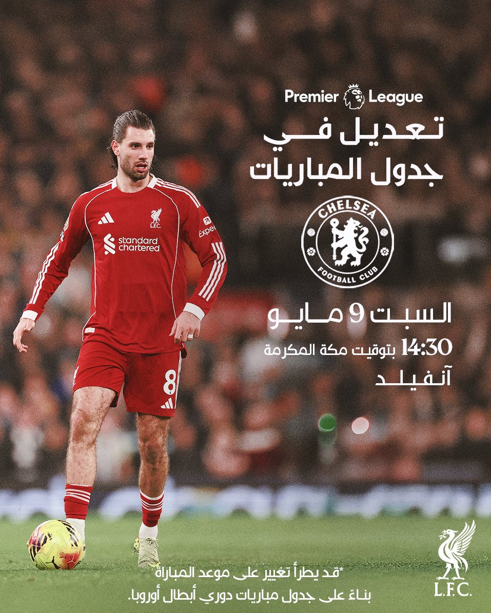 نادي ليفربول tweet media