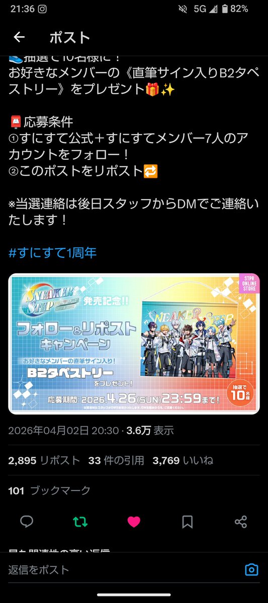 SORA tweet media