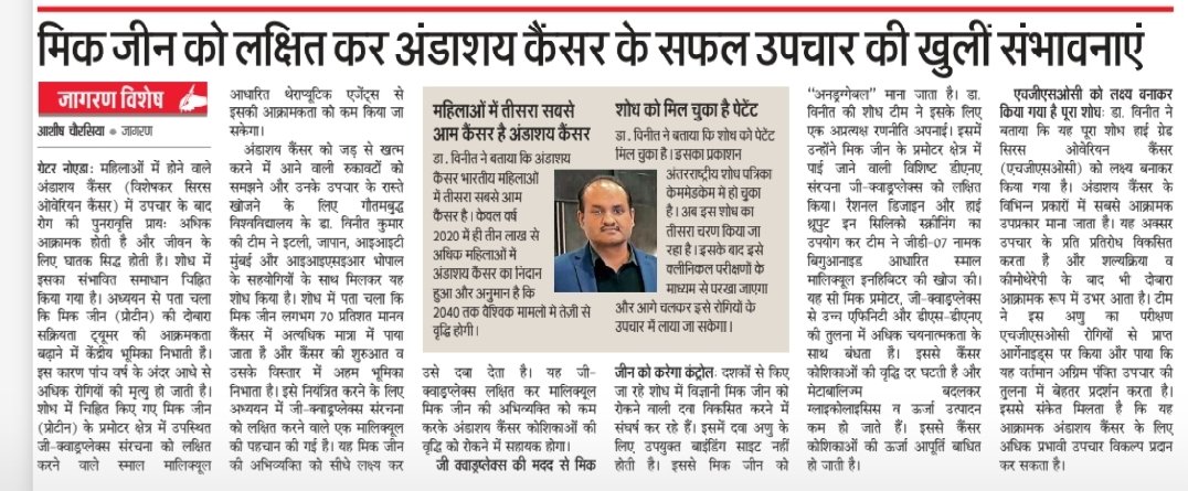 ASHISH CHAURASIYA (JOURNALIST) tweet media