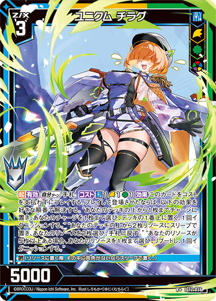 GRRR@英雄達の戦記もよろしく！ tweet media