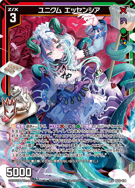 GRRR@英雄達の戦記もよろしく！ tweet media