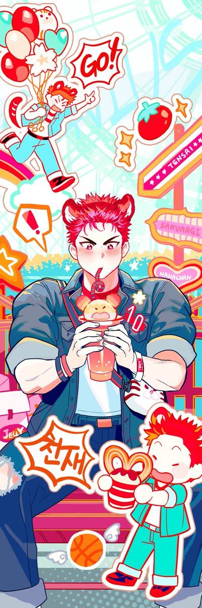 금수강산 tweet media