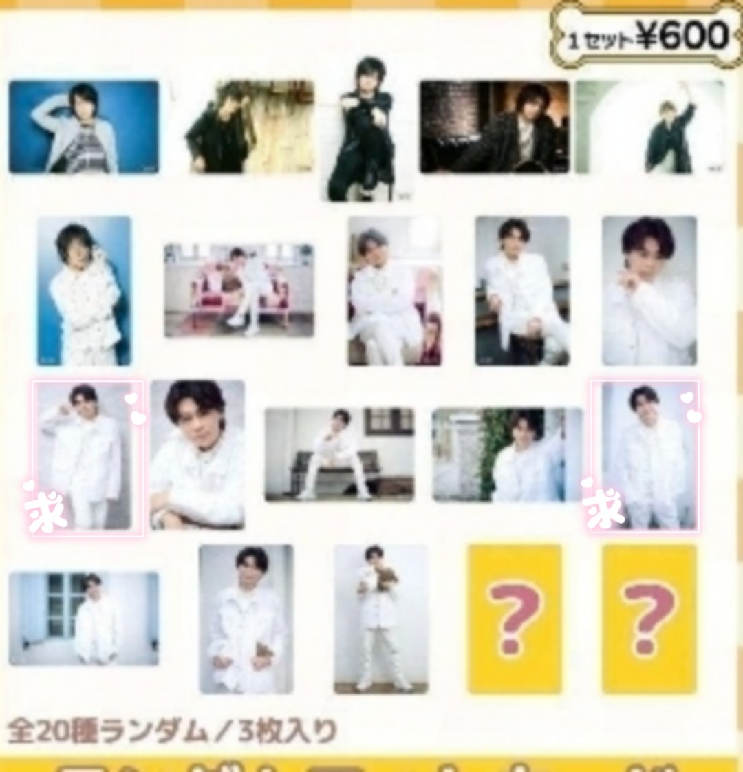 Re:『取引垢です( * ॑꒳ ॑*)』 tweet media