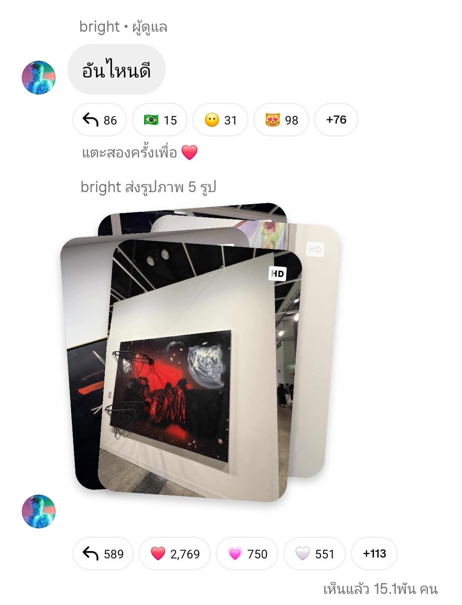 Bright Streaming Update tweet media