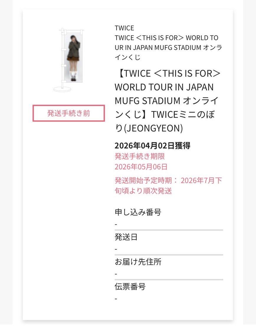 もく☁️ tweet media