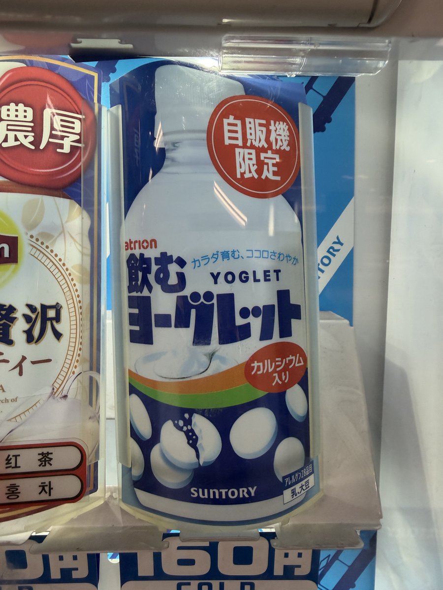 むっこ_ tweet media