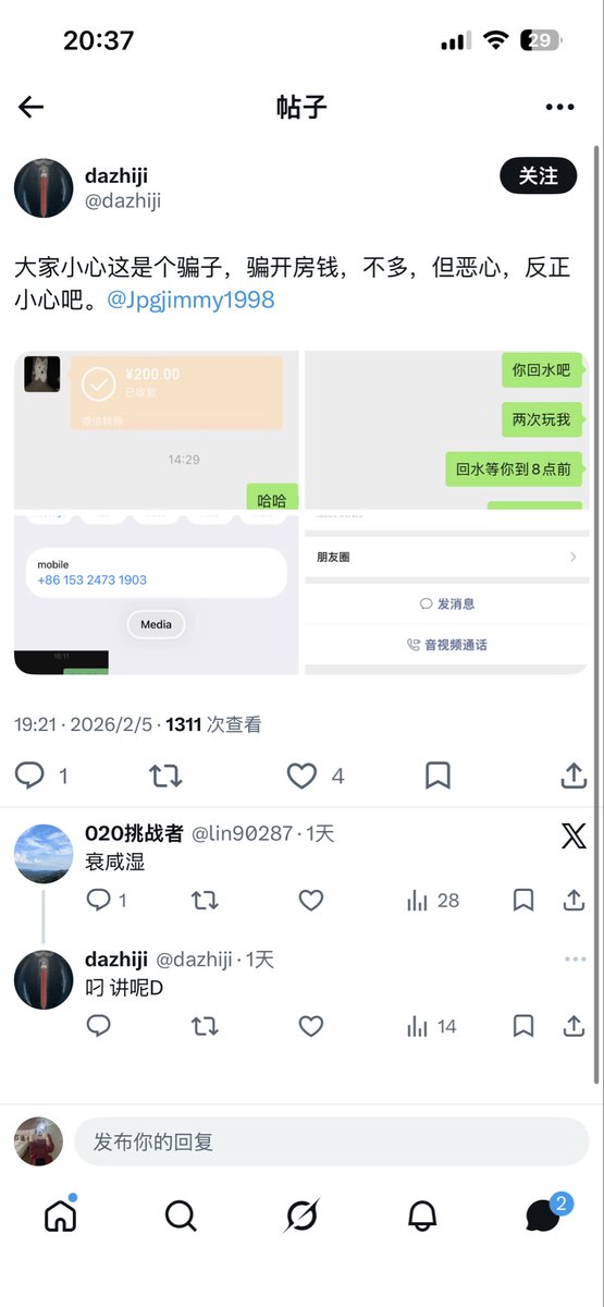 @DFX_1997 tweet media