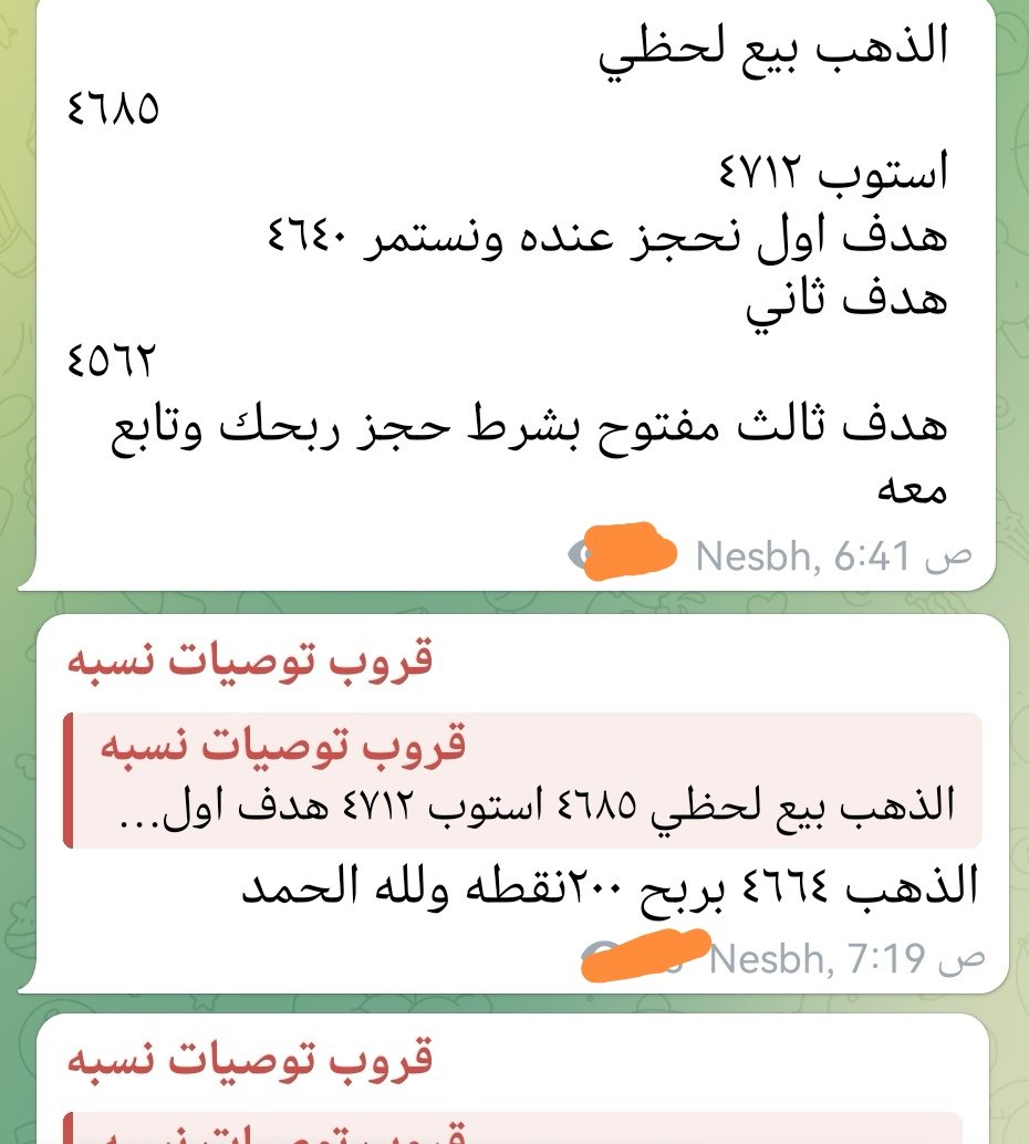 توصيات🥇, ذهب , عملات, BITCOIN tweet media